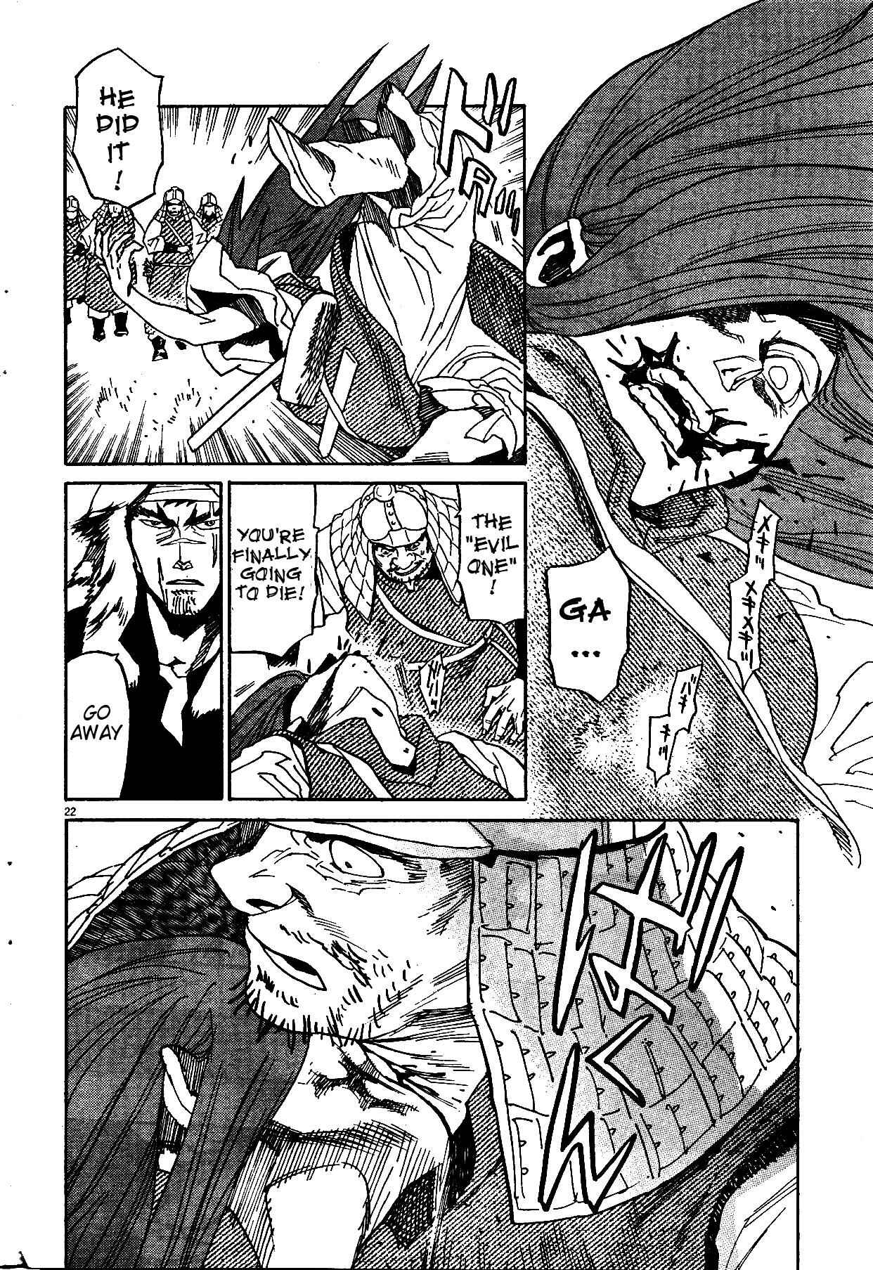 Page 20 Chapter 17 Shut Hell