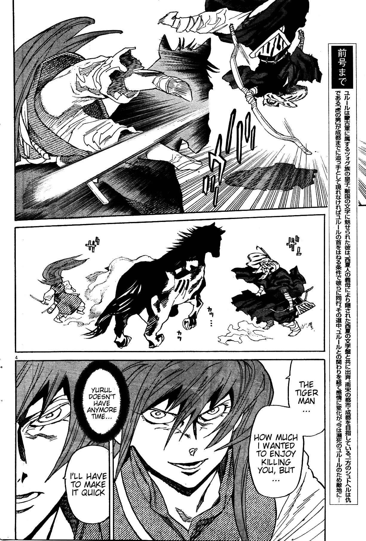 Page 4 Chapter 17 Shut Hell