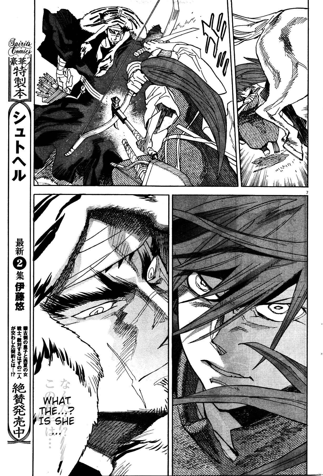Page 7 Chapter 17 Shut Hell