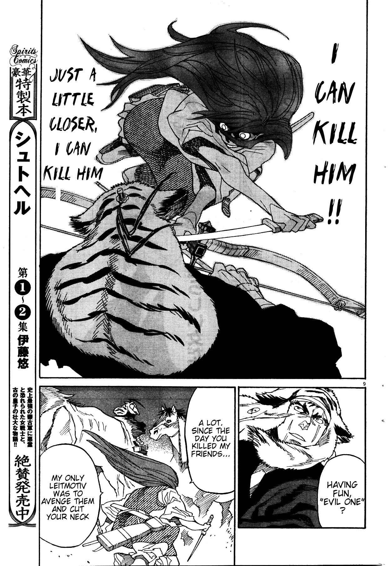Page 9 Chapter 17 Shut Hell