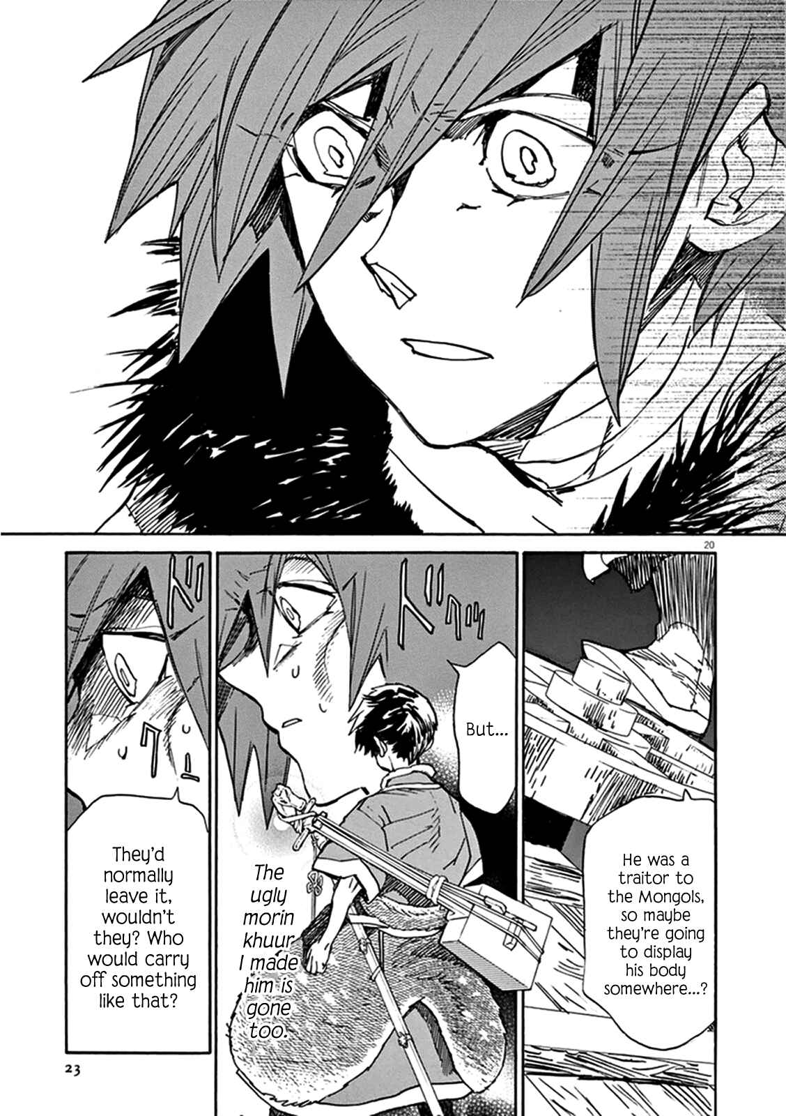 Page 23 Chapter 73 Shut Hell