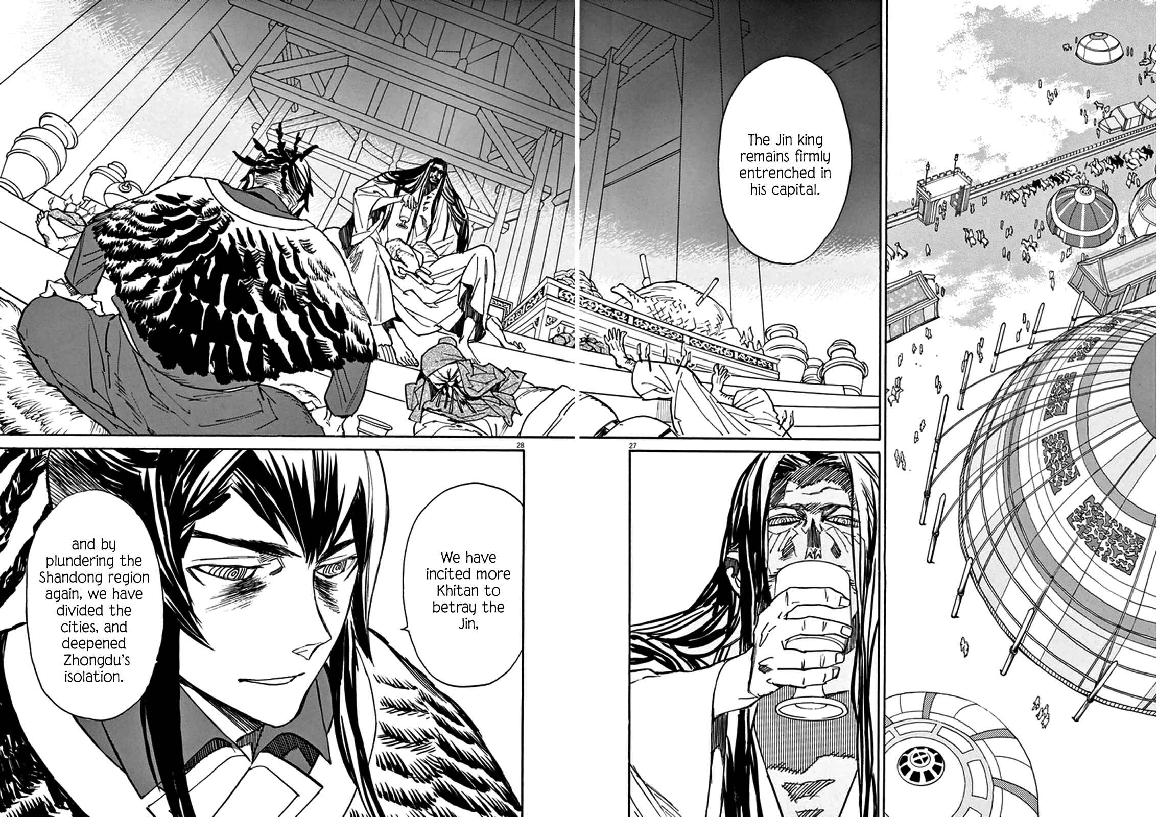 Page 30 Chapter 73 Shut Hell