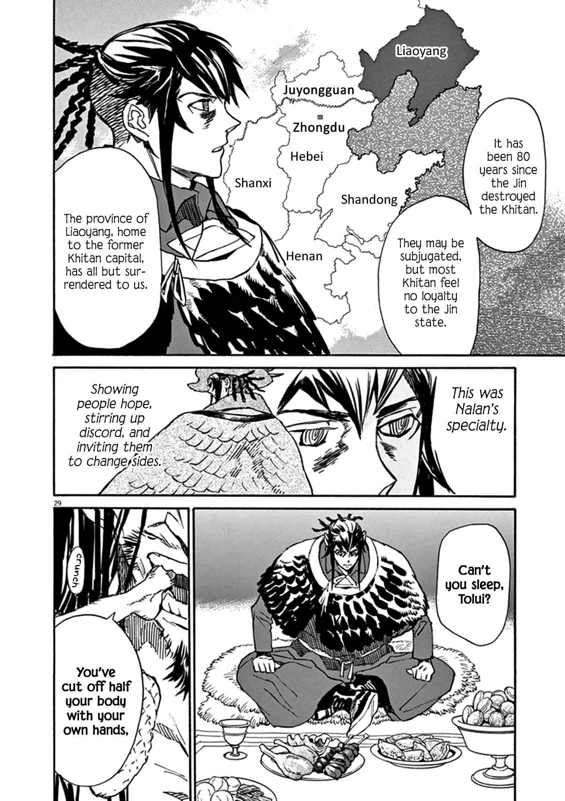 Page 31 Chapter 73 Shut Hell