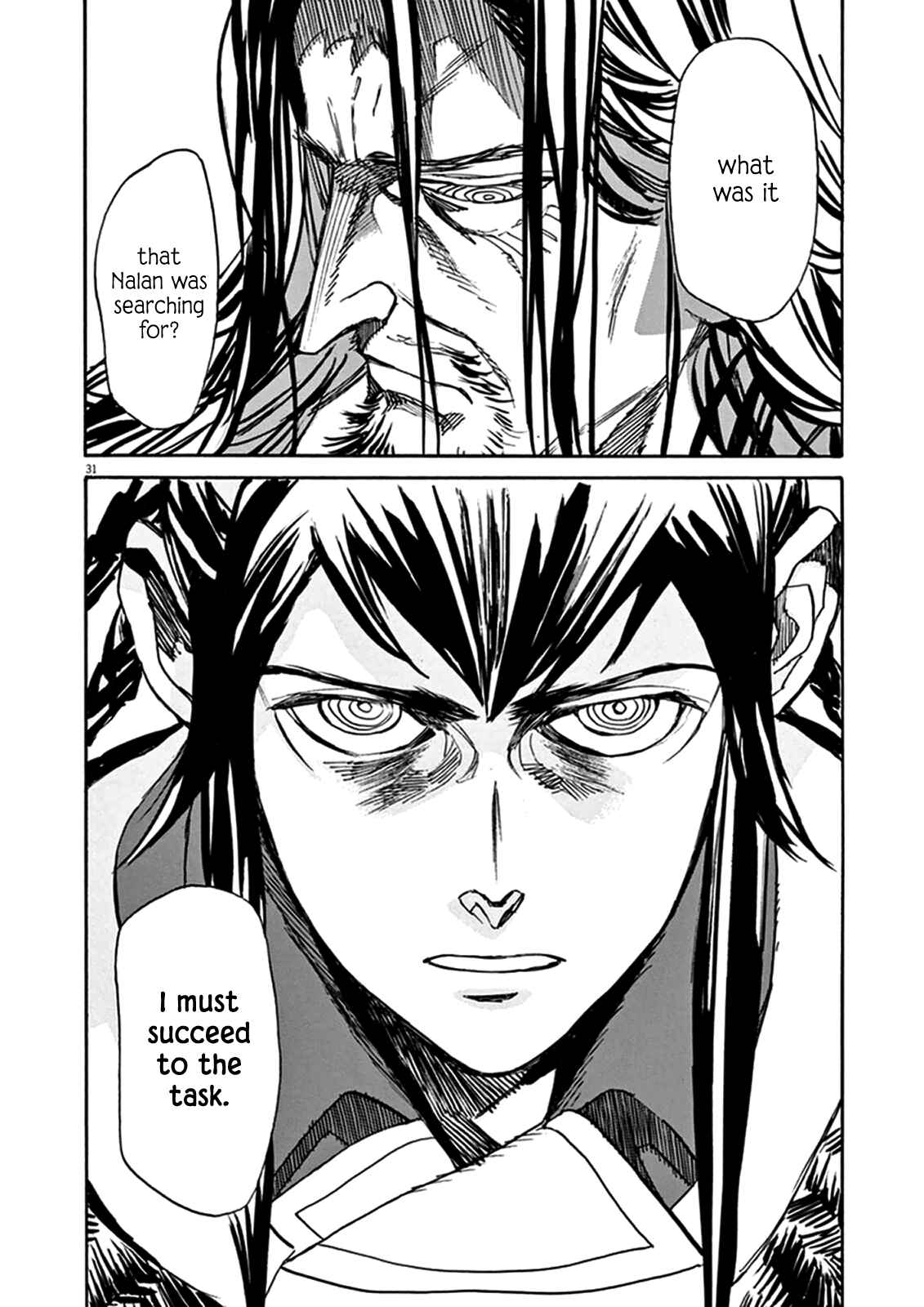 Page 33 Chapter 73 Shut Hell