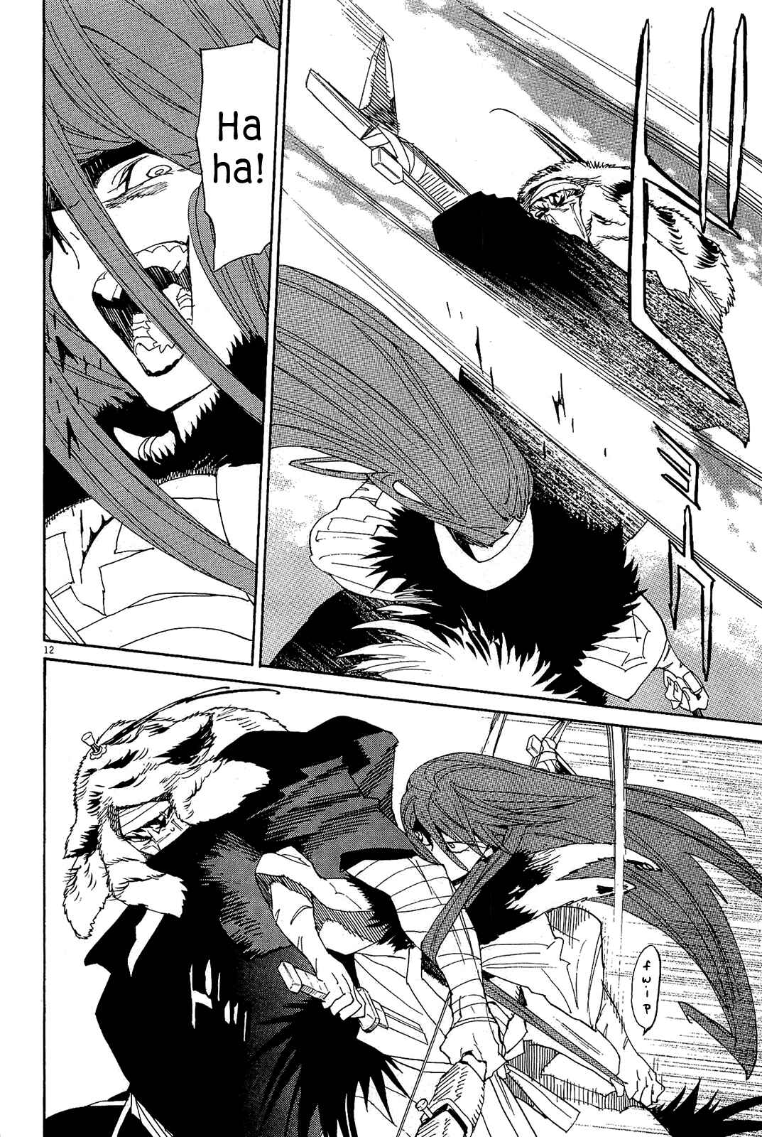 Page 11 Chapter 45 Shut Hell