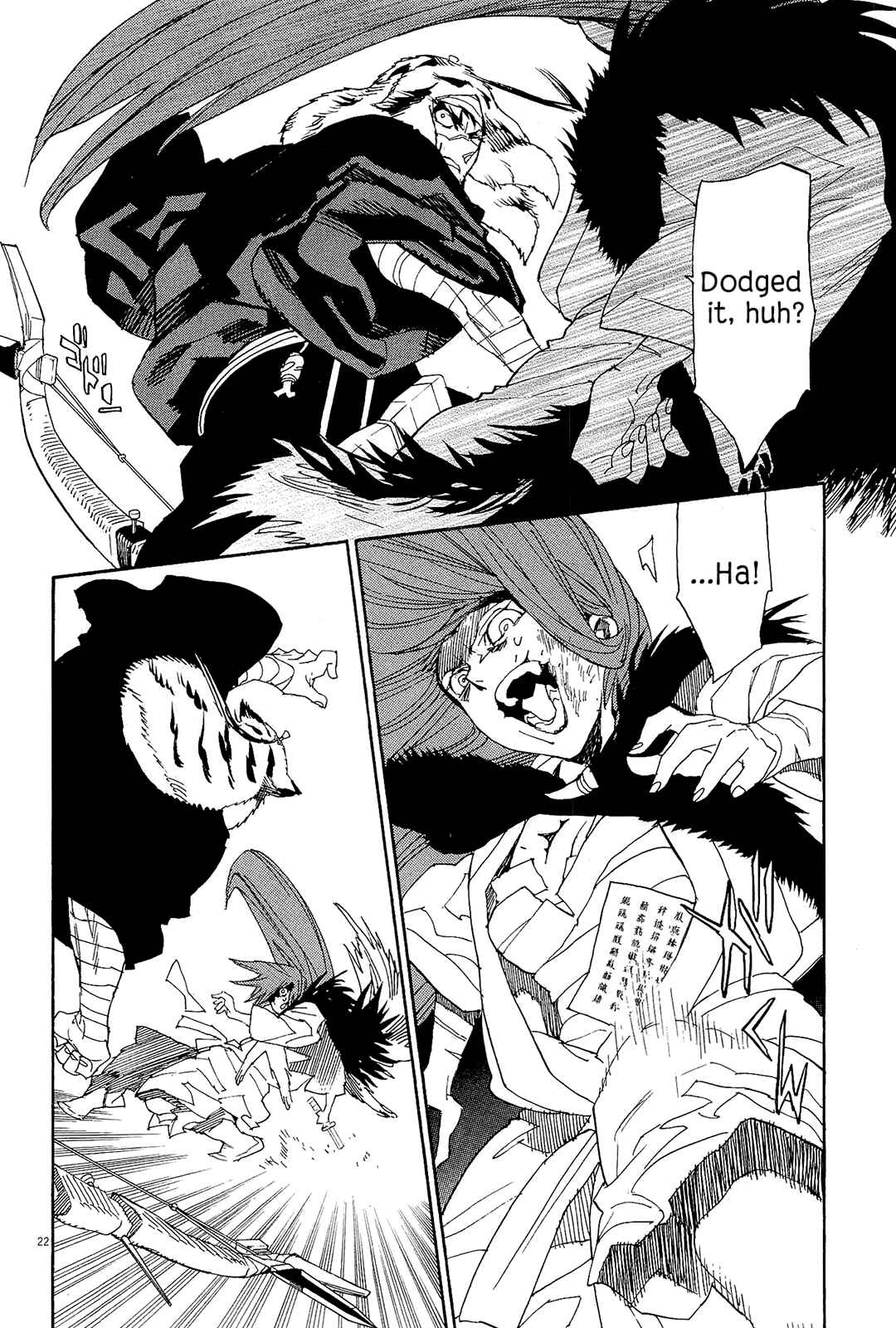 Page 20 Chapter 45 Shut Hell
