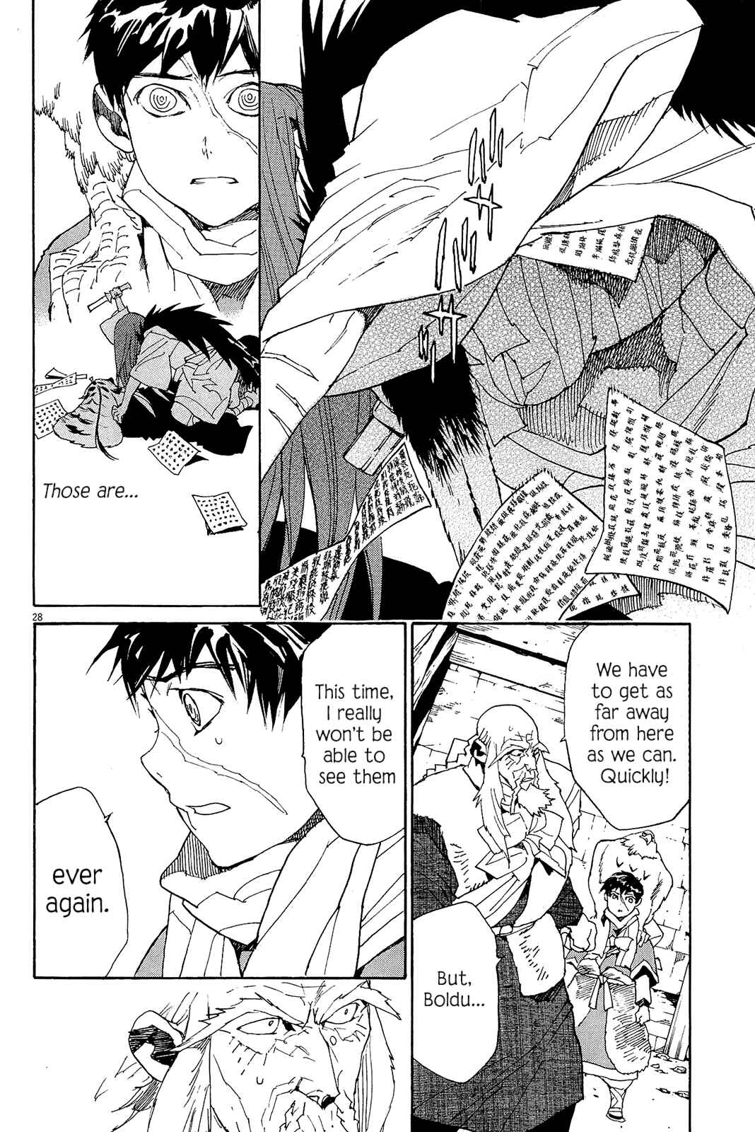 Page 24 Chapter 45 Shut Hell