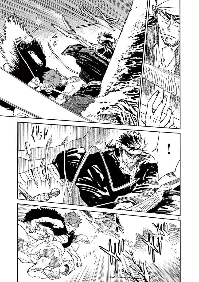 Page 12 Chapter 88 Shut Hell