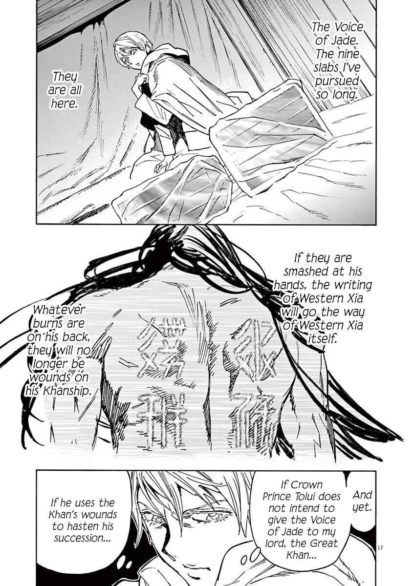 Page 16 Chapter 88 Shut Hell