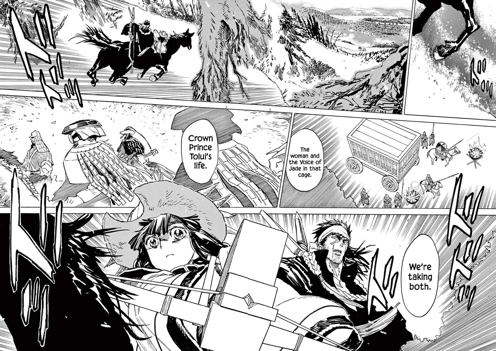 Page 2 Chapter 88 Shut Hell