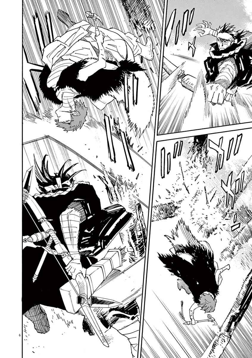 Page 5 Chapter 88 Shut Hell