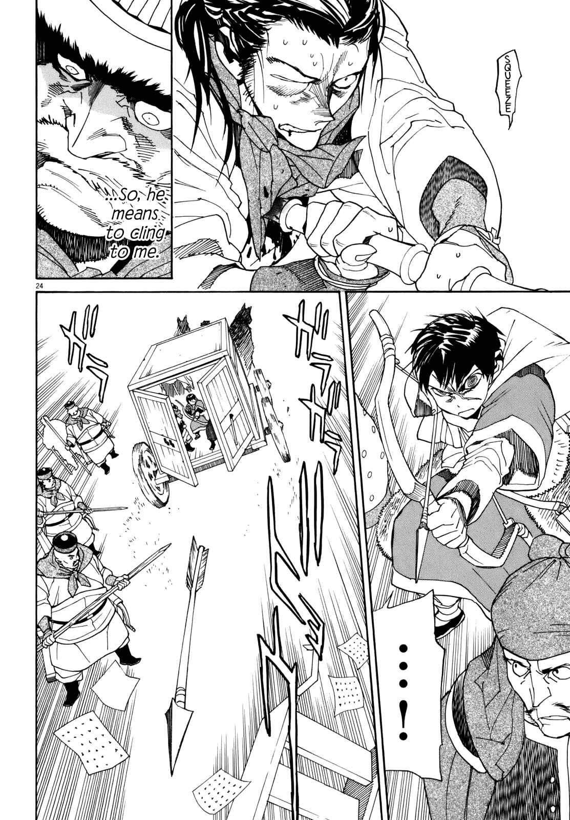 Page 22 Chapter 39 Shut Hell