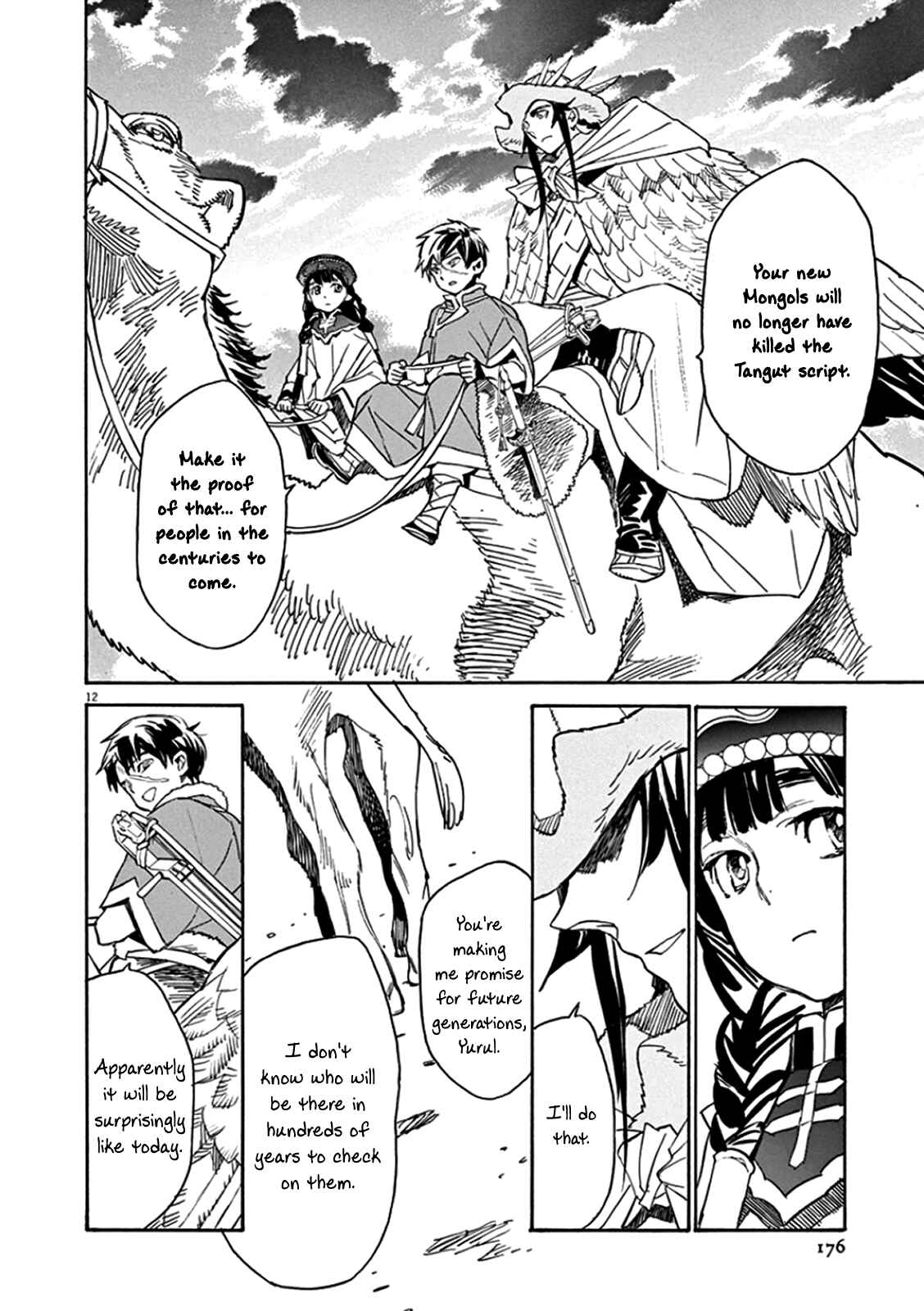 Page 11 Chapter 66 Shut Hell