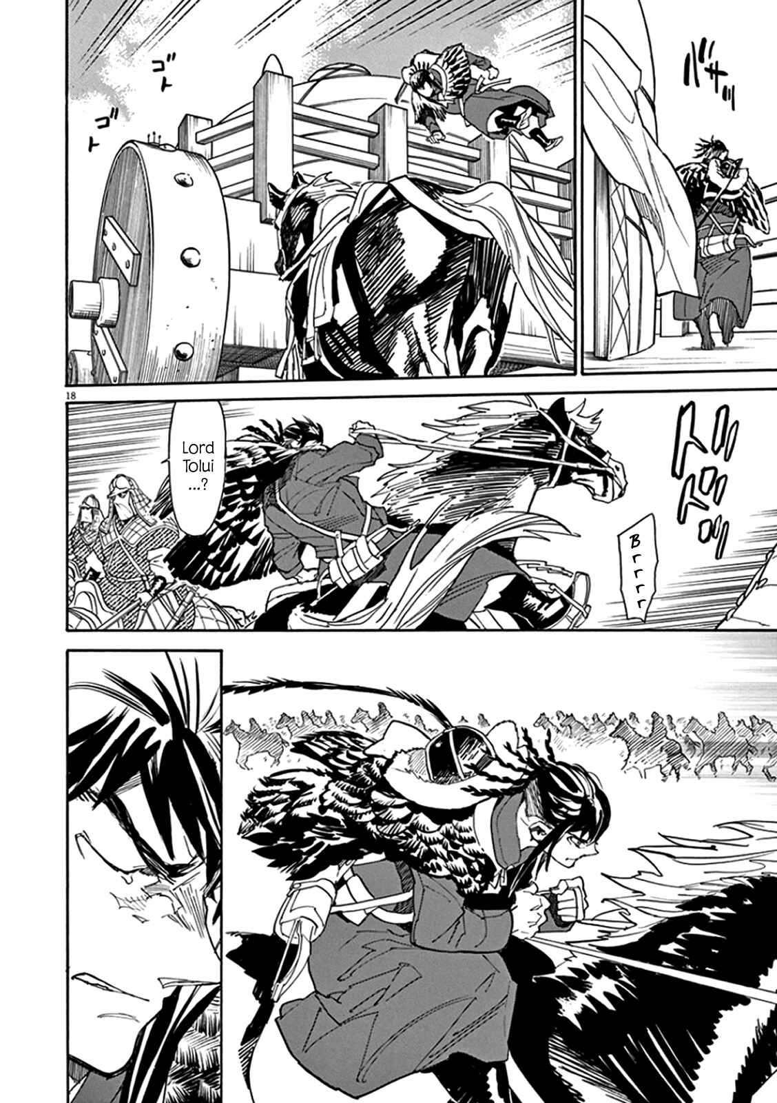 Page 15 Chapter 66 Shut Hell