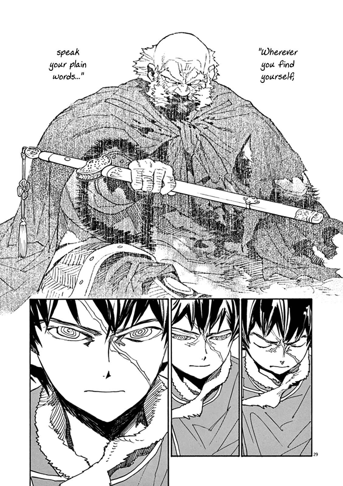 Page 25 Chapter 66 Shut Hell