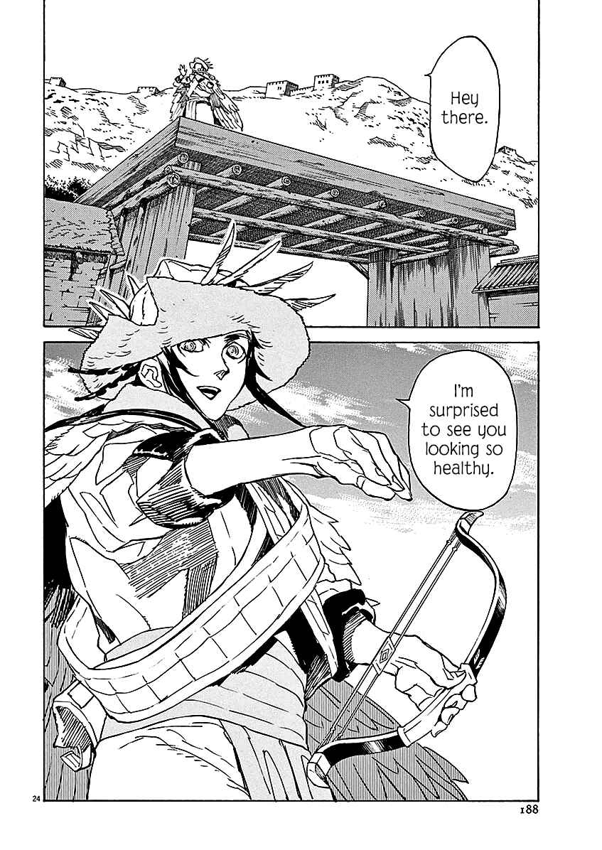 Page 23 Chapter 60 Shut Hell