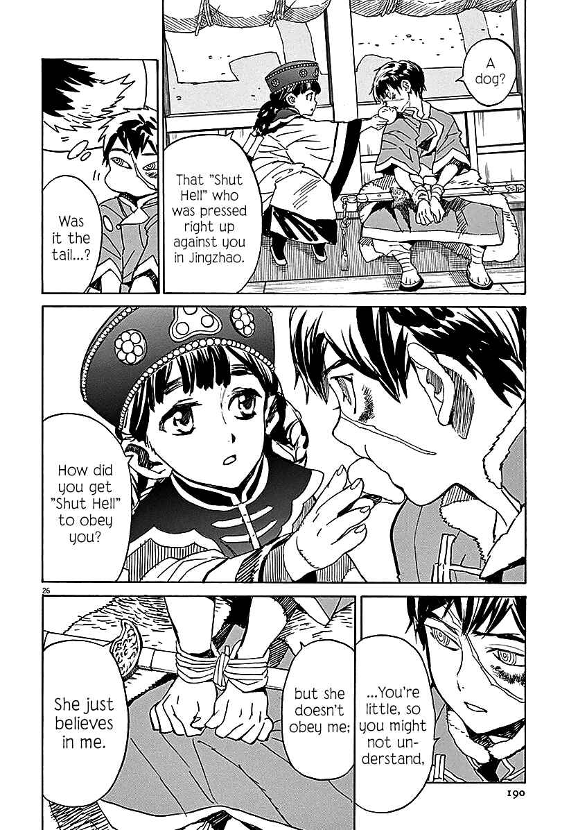 Page 25 Chapter 60 Shut Hell