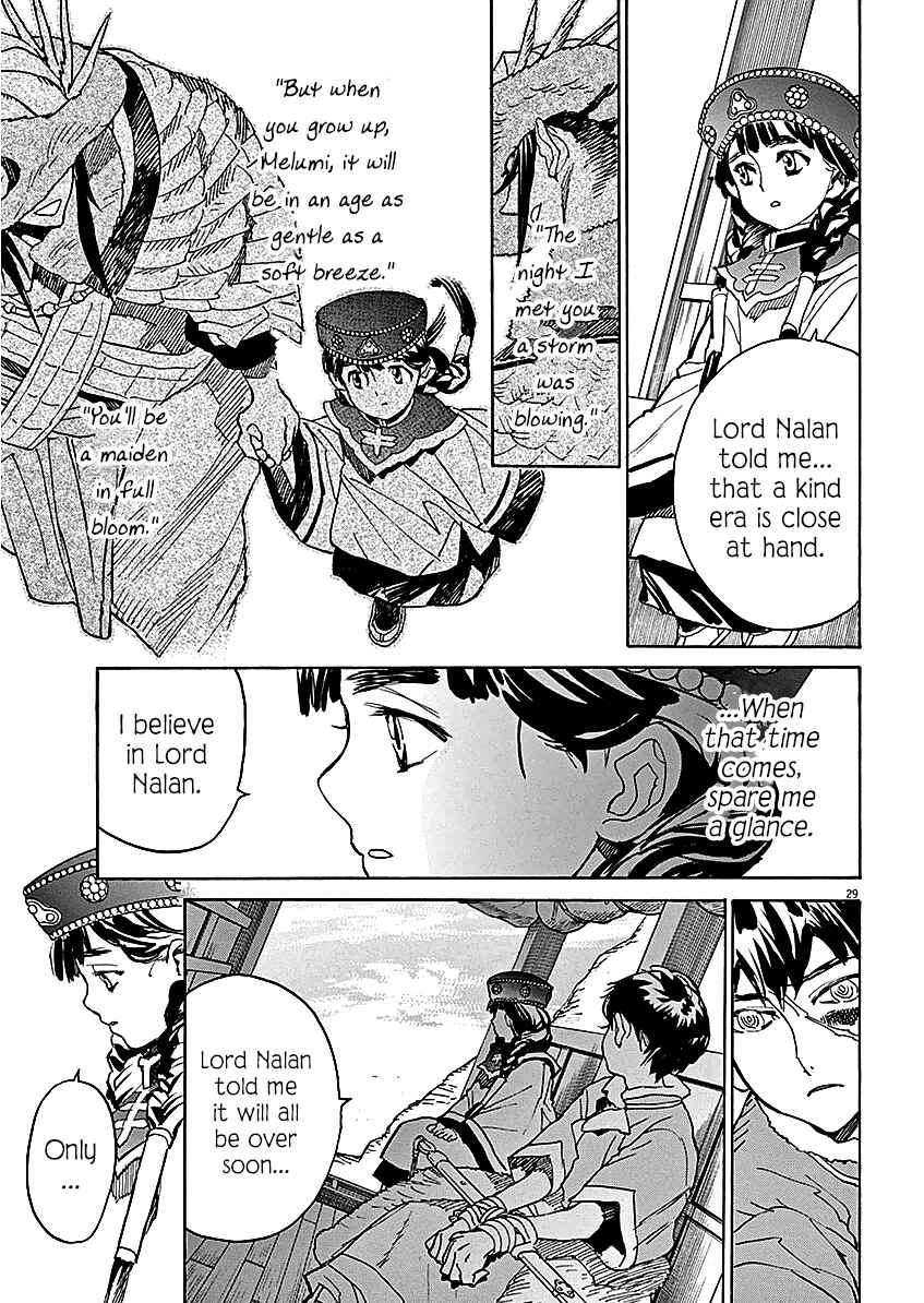 Page 28 Chapter 60 Shut Hell