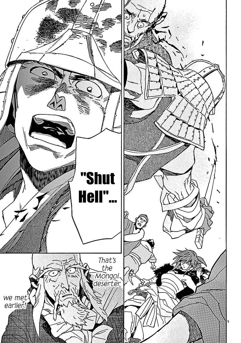 Page 5 Chapter 60 Shut Hell
