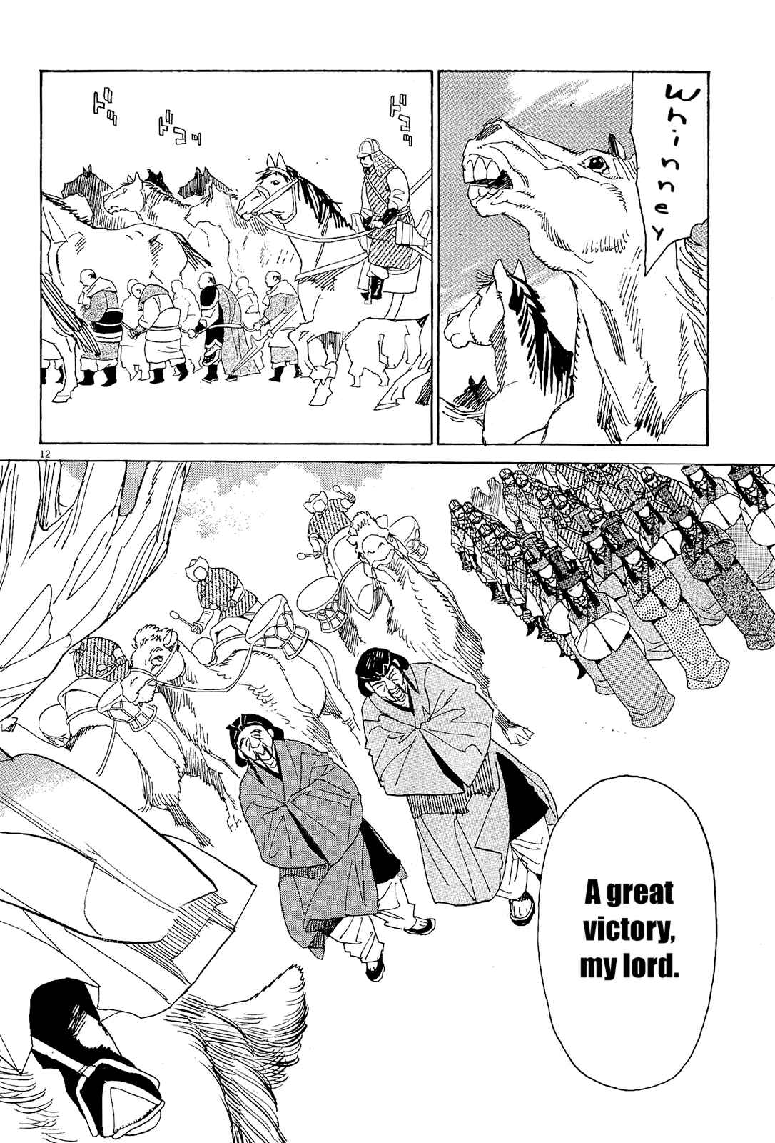 Page 10 Chapter 47 Shut Hell