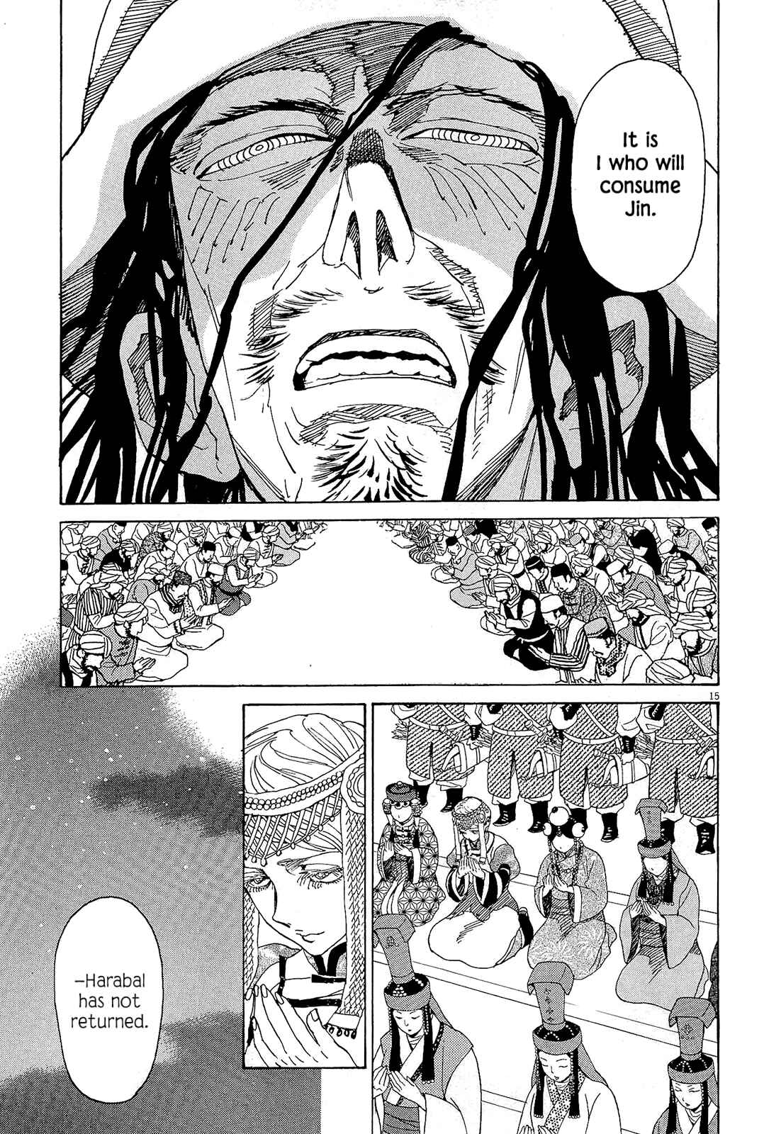 Page 13 Chapter 47 Shut Hell