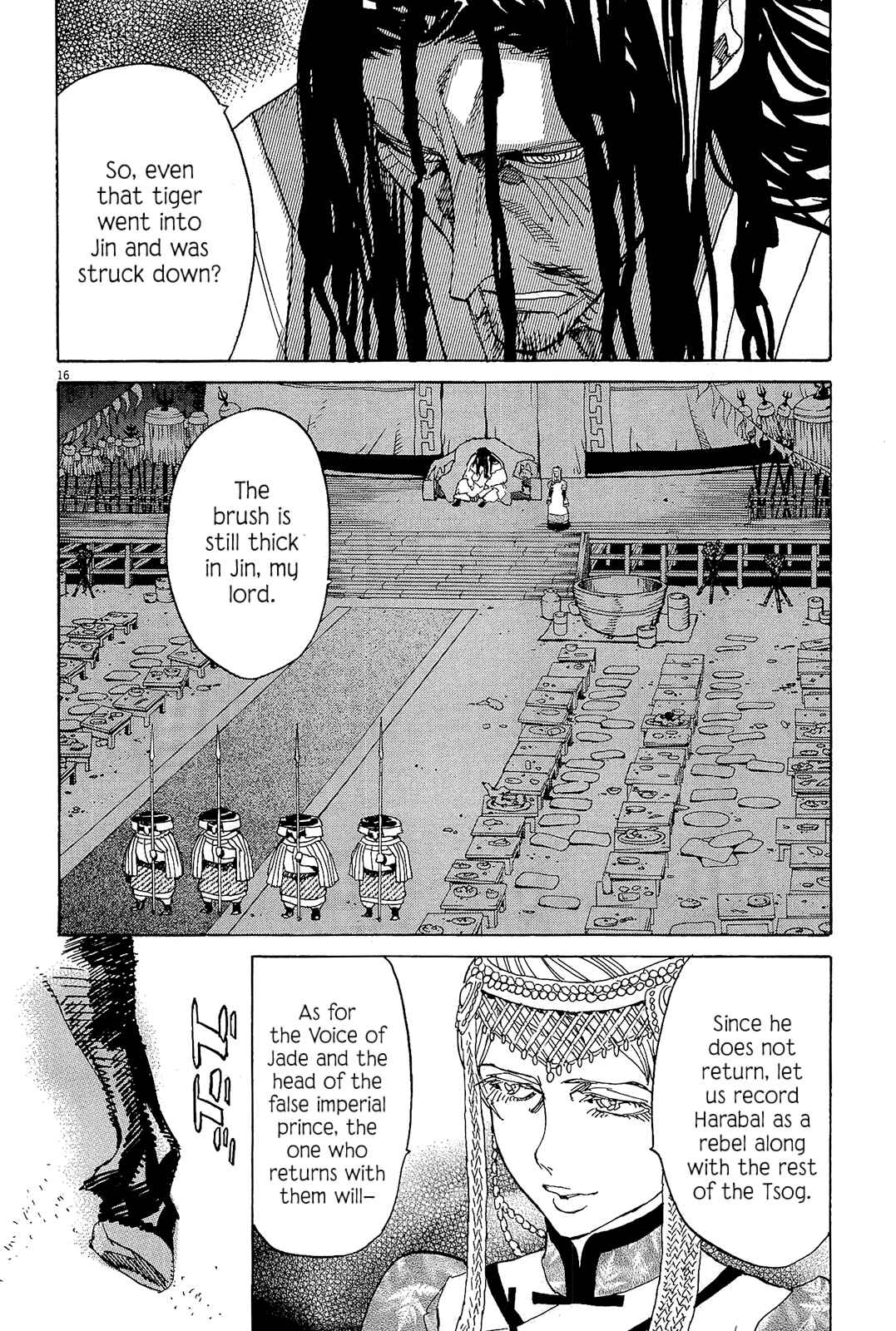 Page 14 Chapter 47 Shut Hell