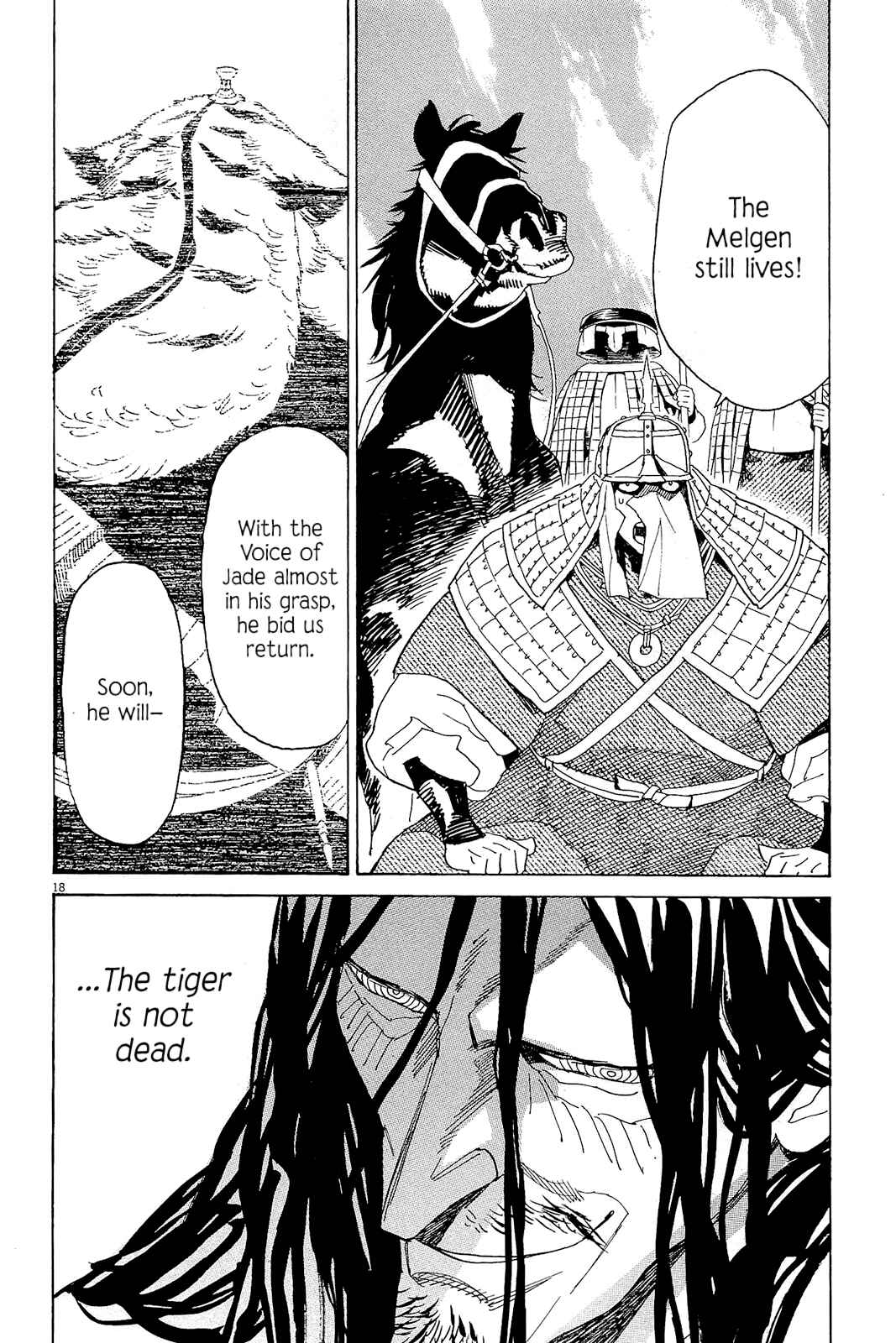 Page 16 Chapter 47 Shut Hell