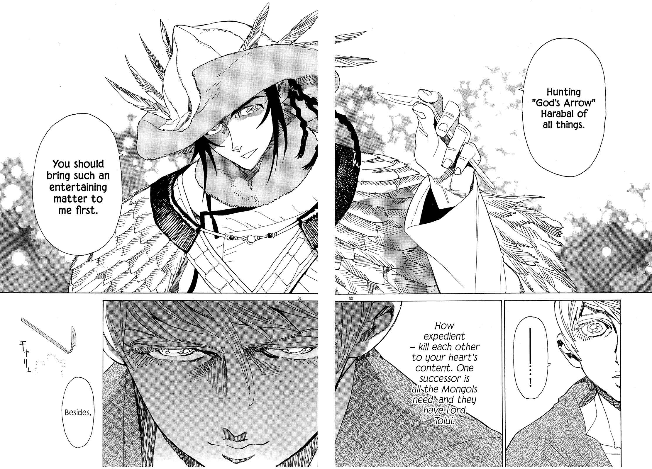 Page 28 Chapter 47 Shut Hell