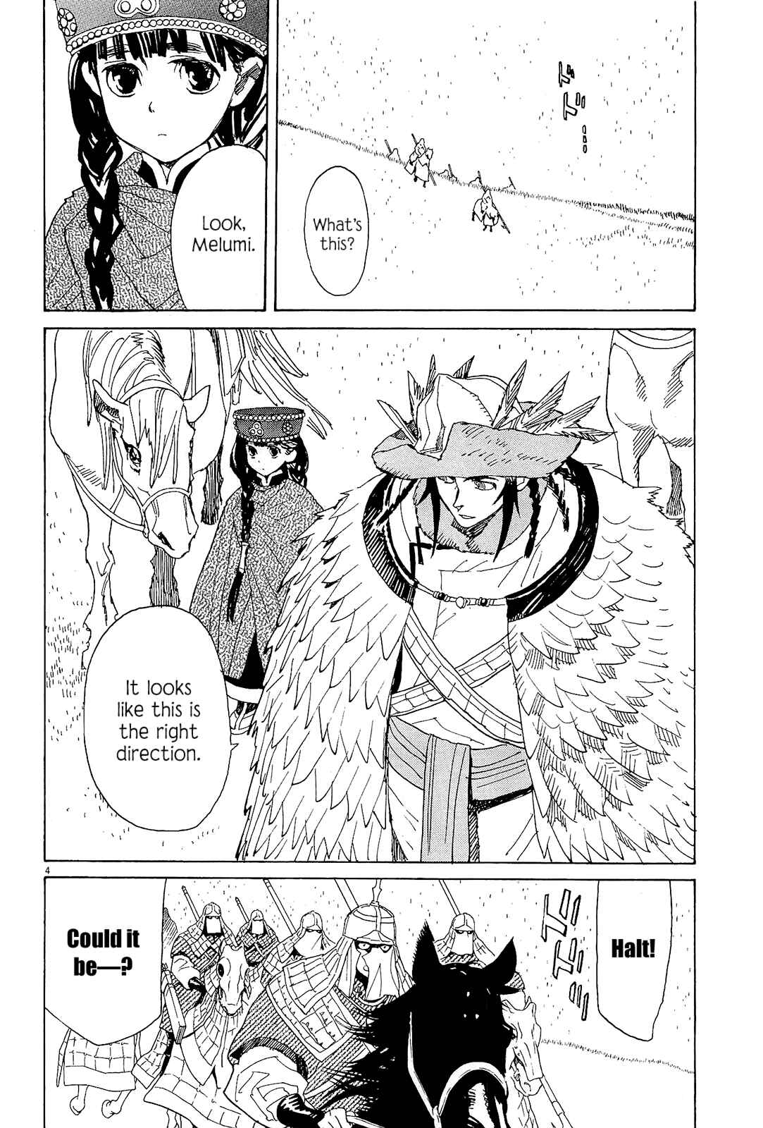 Page 3 Chapter 47 Shut Hell