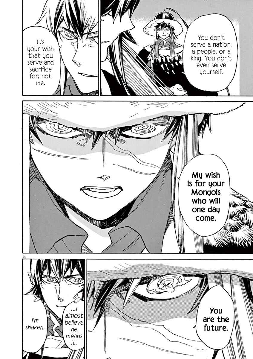 Page 13 Chapter 87 Shut Hell