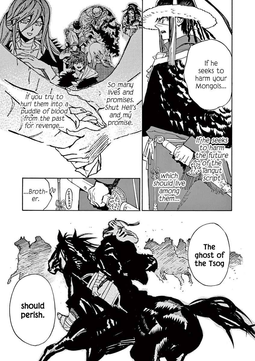 Page 14 Chapter 87 Shut Hell