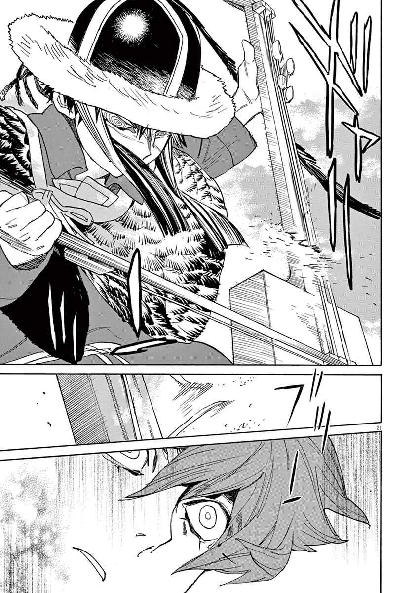 Page 19 Chapter 87 Shut Hell