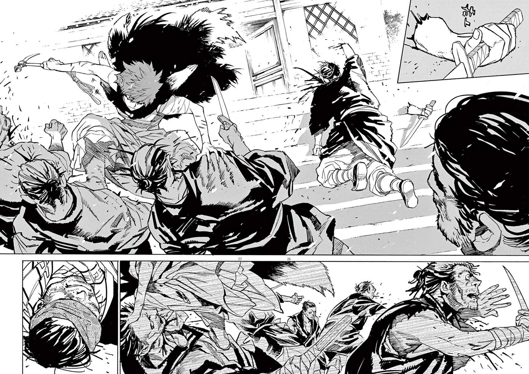 Page 24 Chapter 87 Shut Hell