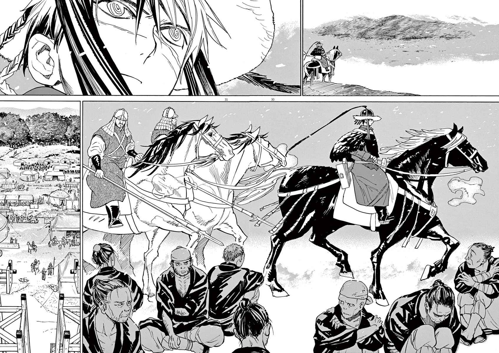 Page 27 Chapter 87 Shut Hell