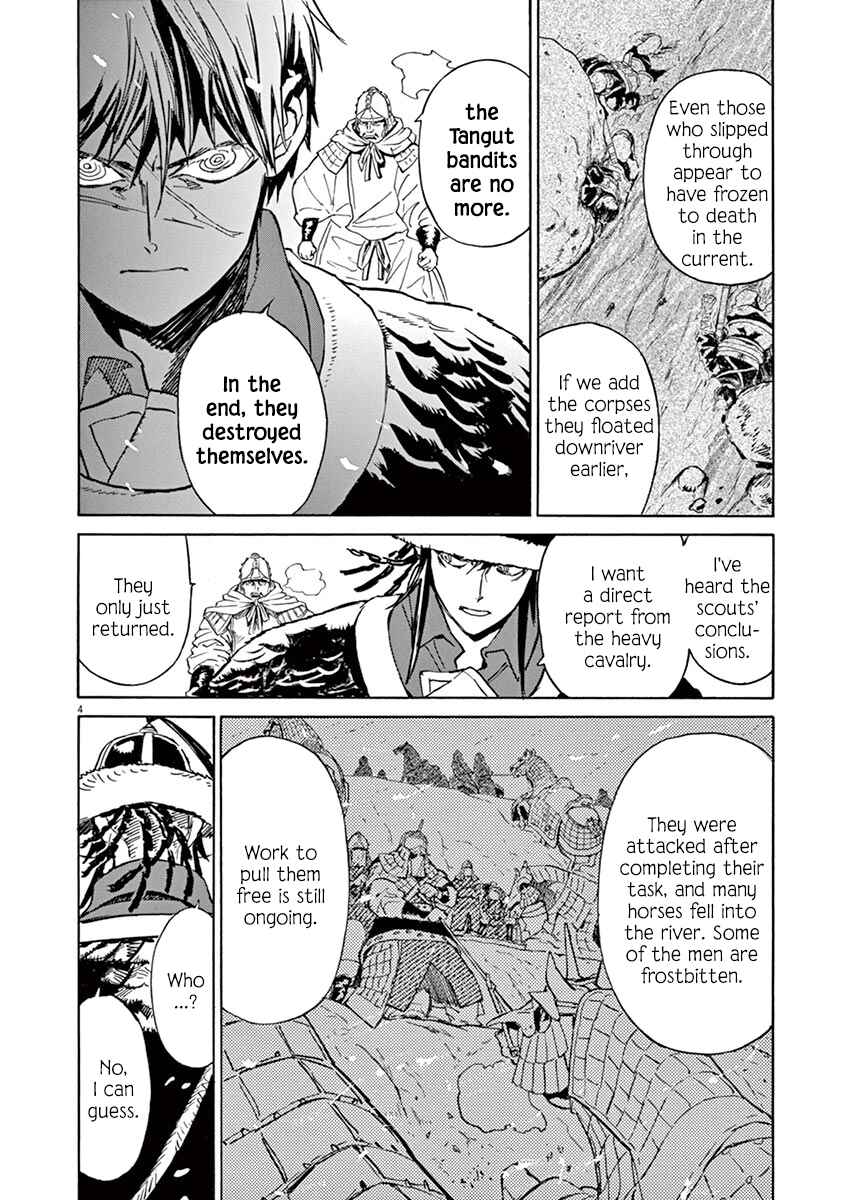 Page 4 Chapter 87 Shut Hell