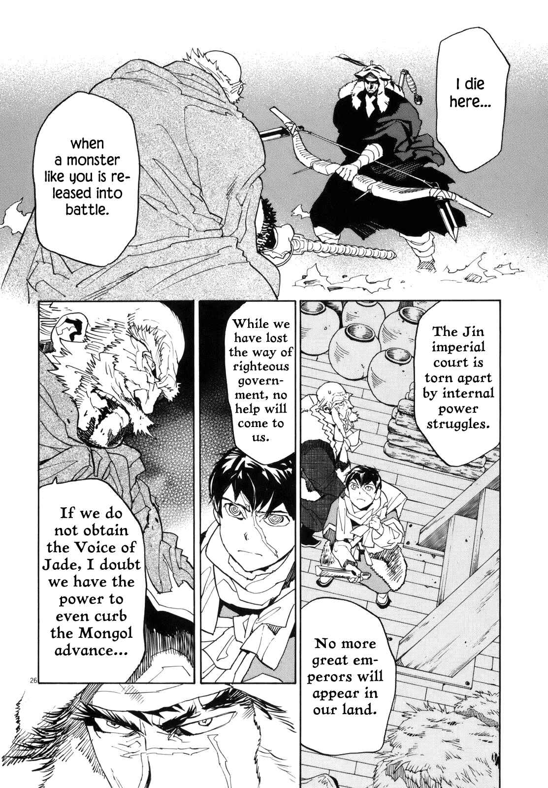 Page 23 Chapter 42 Shut Hell