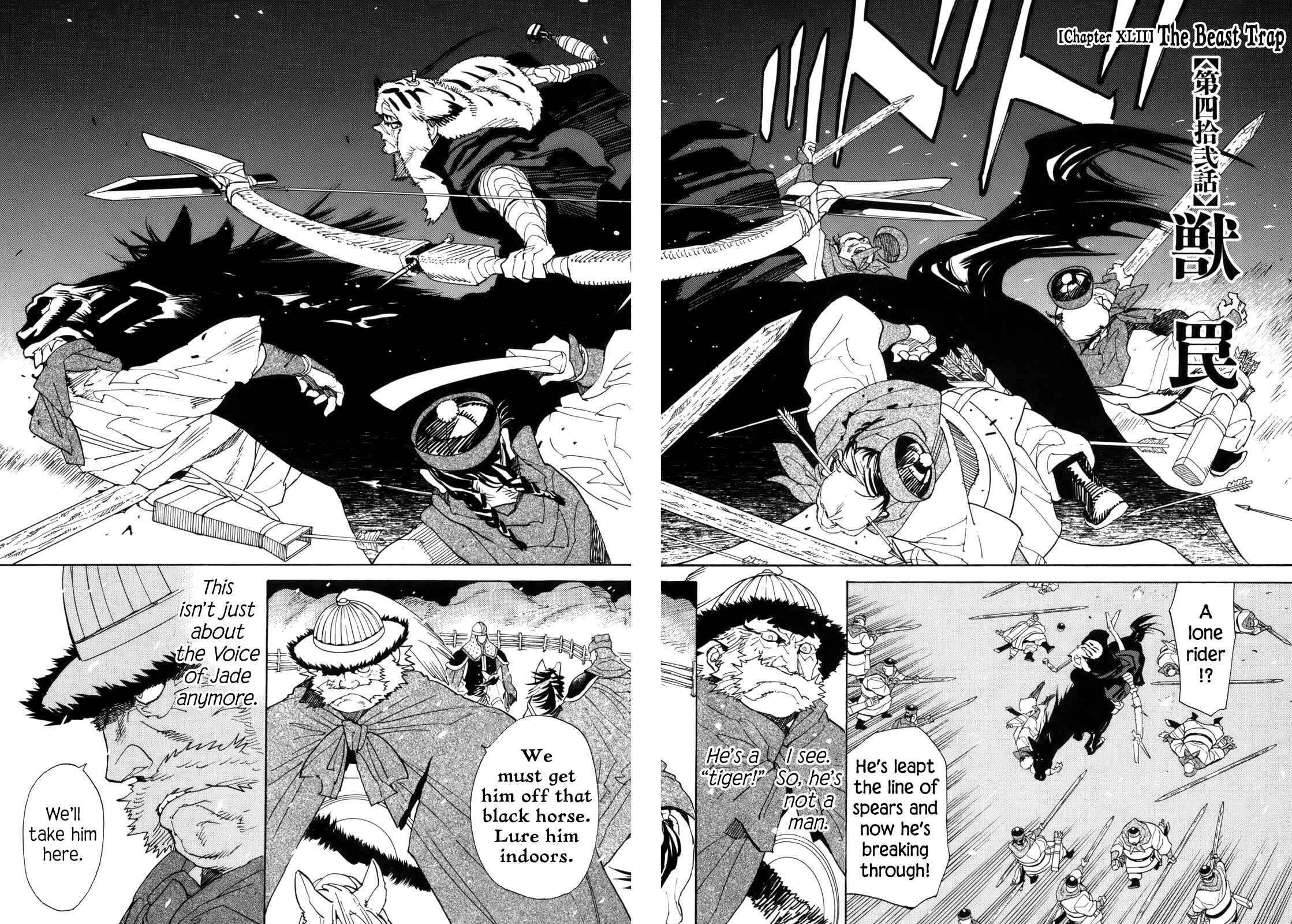 Page 4 Chapter 42 Shut Hell