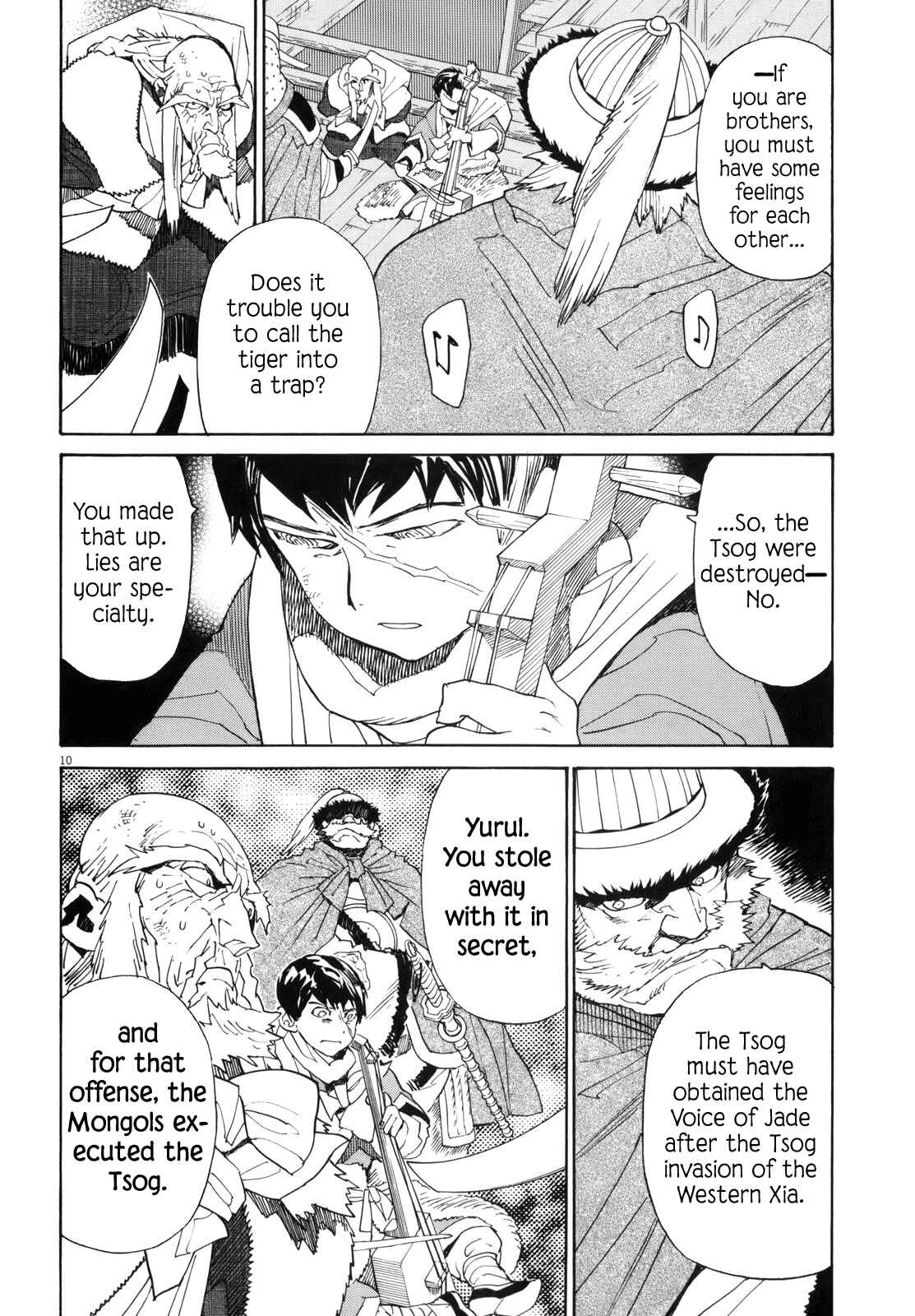Page 9 Chapter 42 Shut Hell