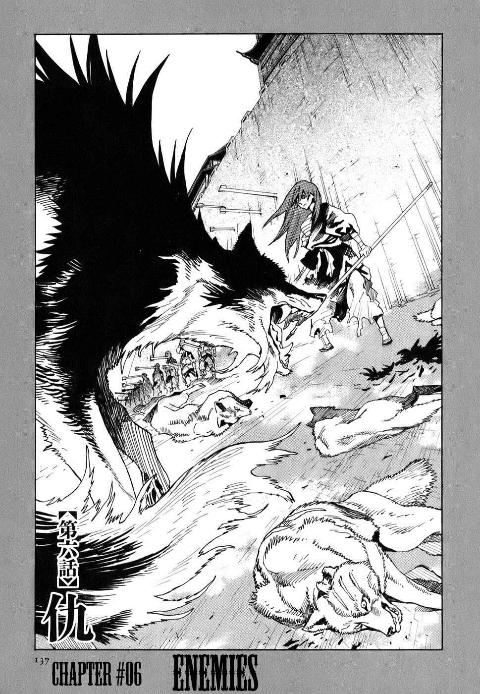 Page 1 Chapter 6 Shut Hell