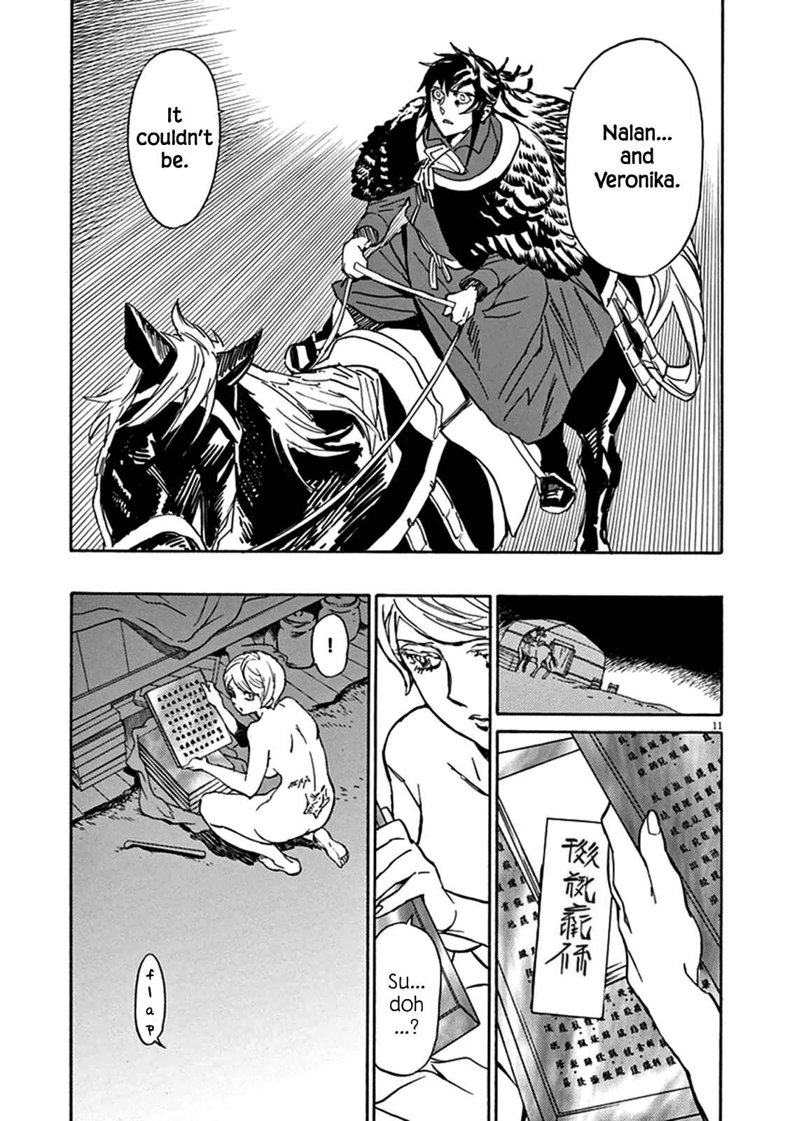 Page 11 Chapter 74 Shut Hell
