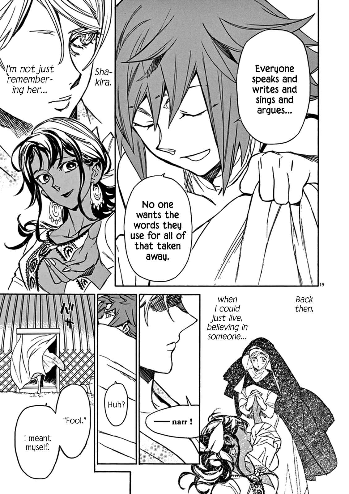 Page 19 Chapter 74 Shut Hell
