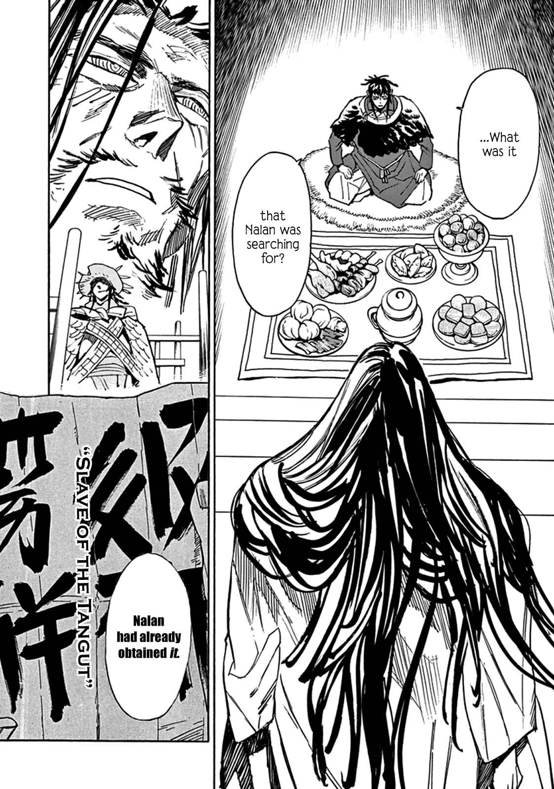 Page 2 Chapter 74 Shut Hell