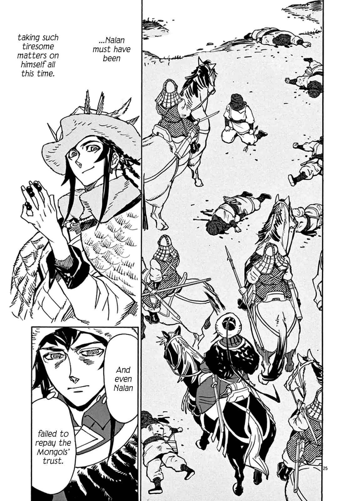 Page 25 Chapter 74 Shut Hell