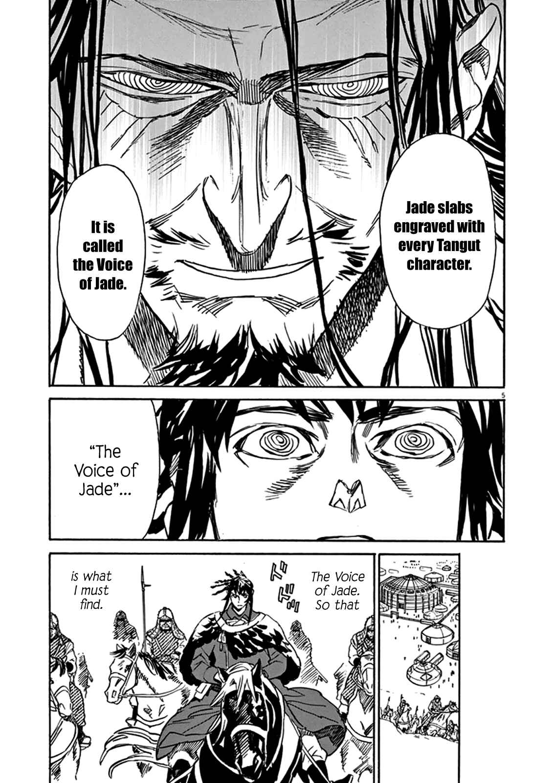 Page 5 Chapter 74 Shut Hell