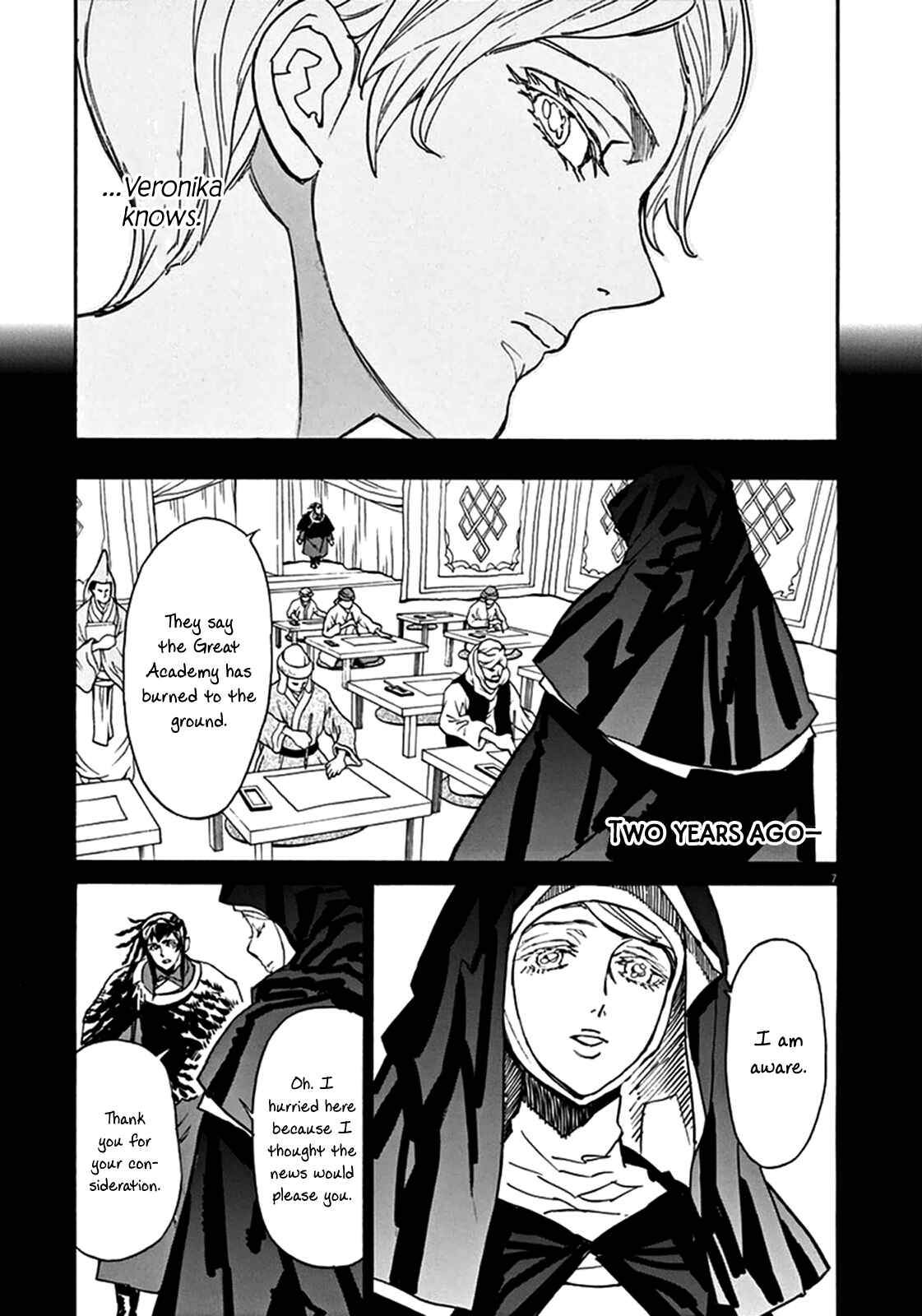 Page 7 Chapter 74 Shut Hell