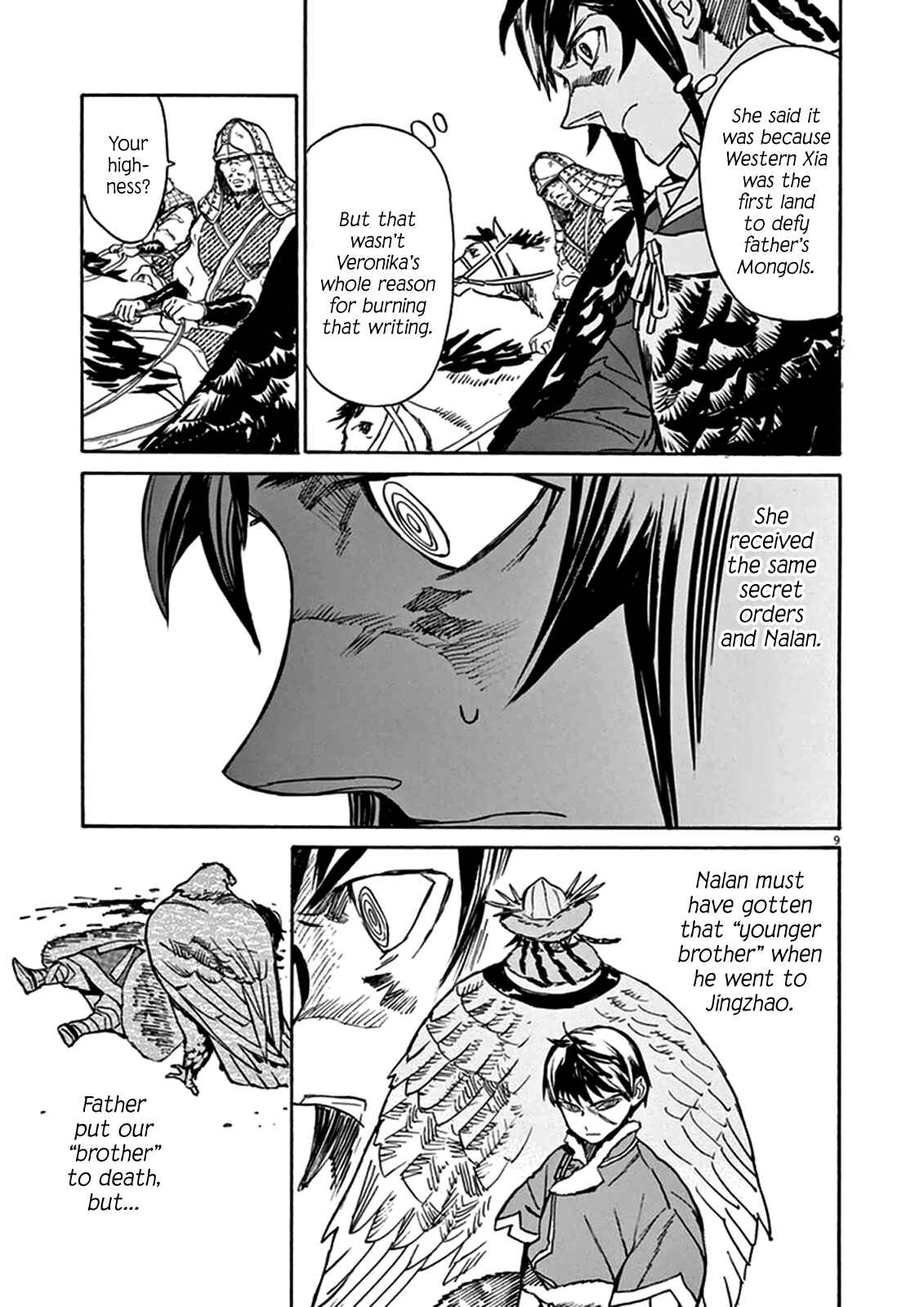 Page 9 Chapter 74 Shut Hell