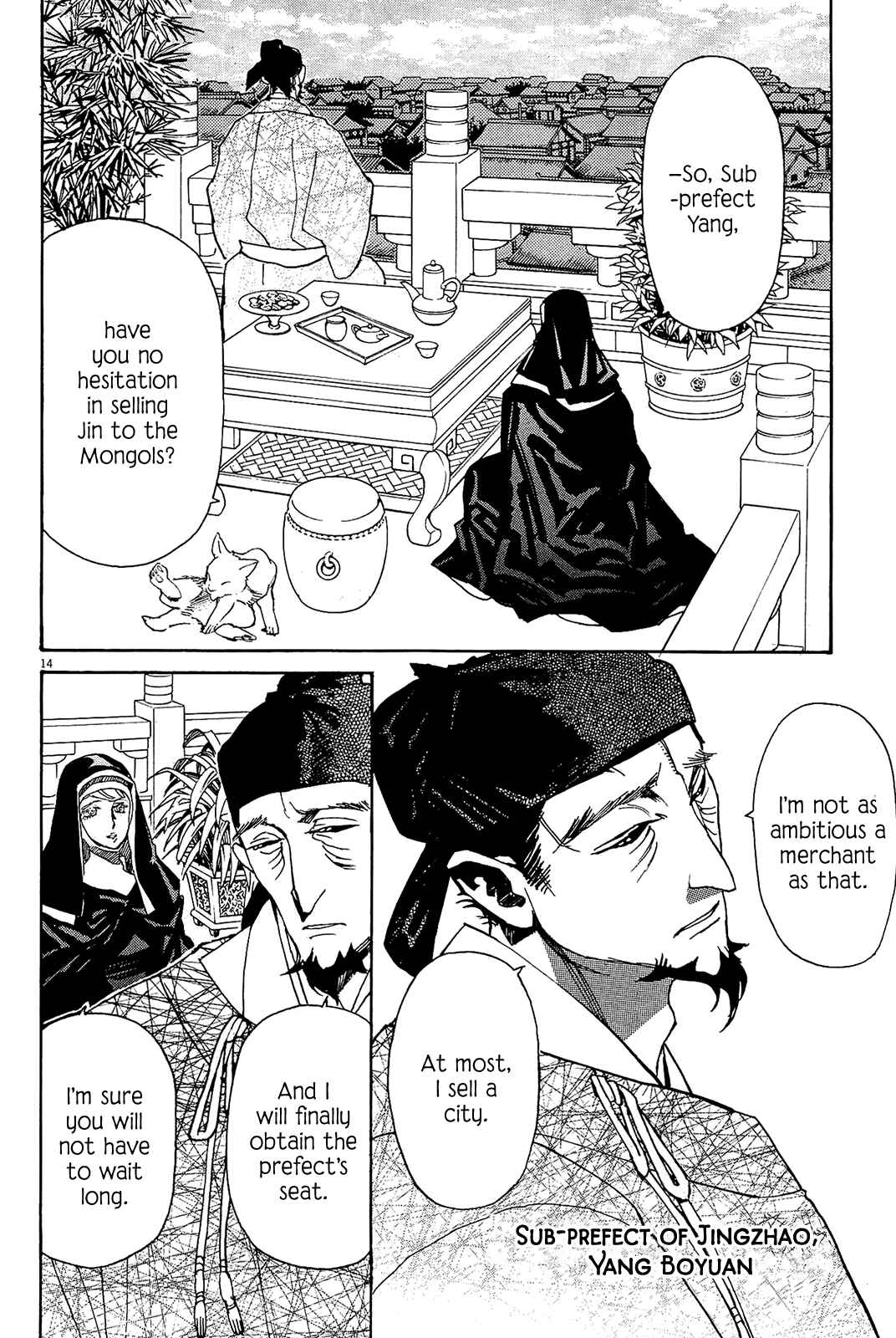 Page 12 Chapter 50 Shut Hell