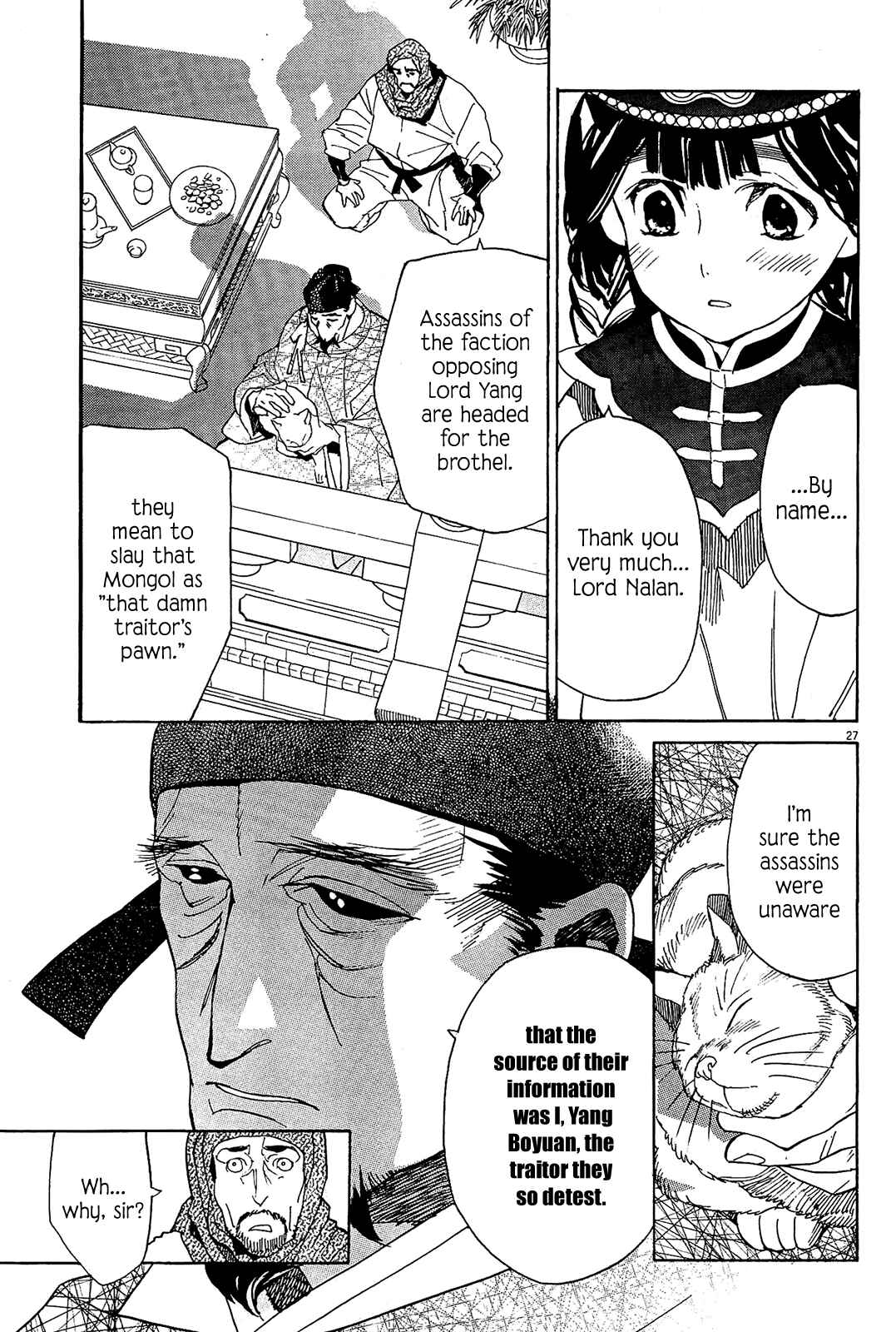 Page 25 Chapter 50 Shut Hell