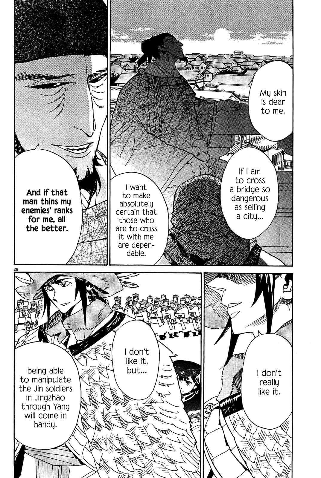 Page 26 Chapter 50 Shut Hell