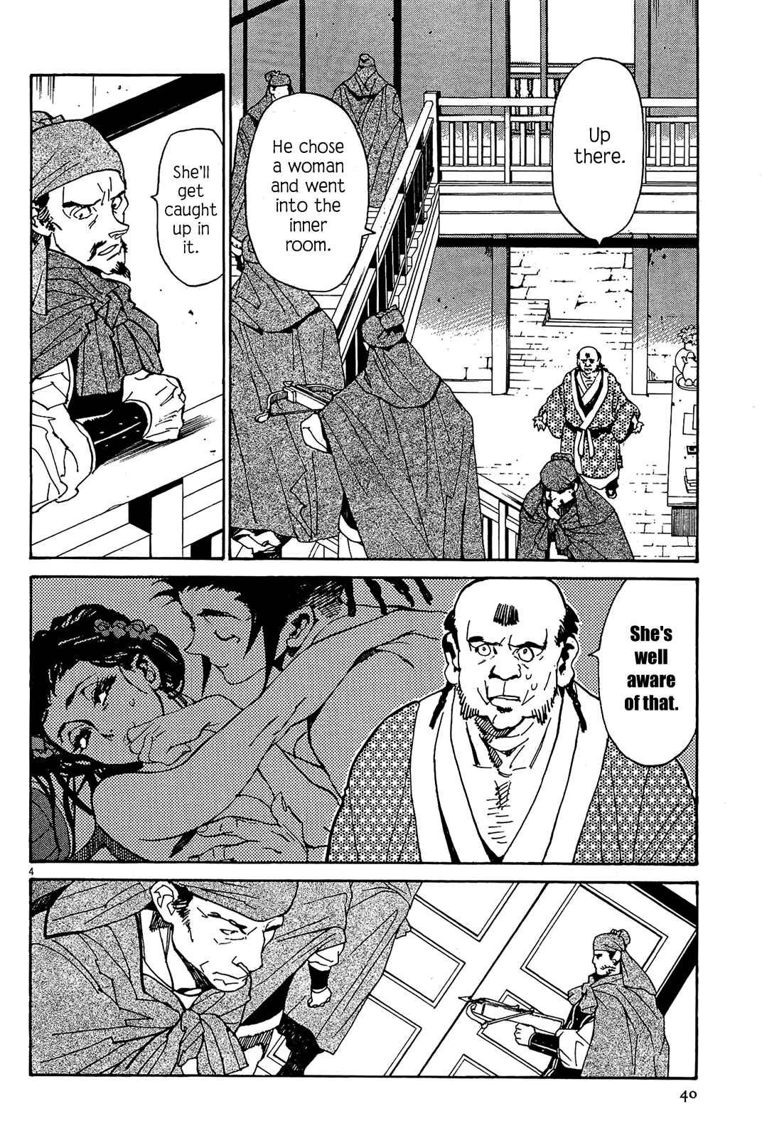 Page 3 Chapter 50 Shut Hell